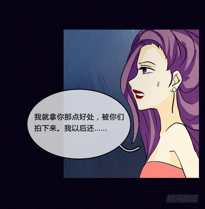 蓄谋已久的爆发-第50话