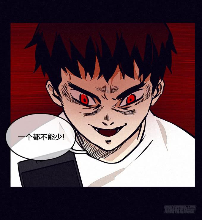 蓄谋已久的爆发-第50话