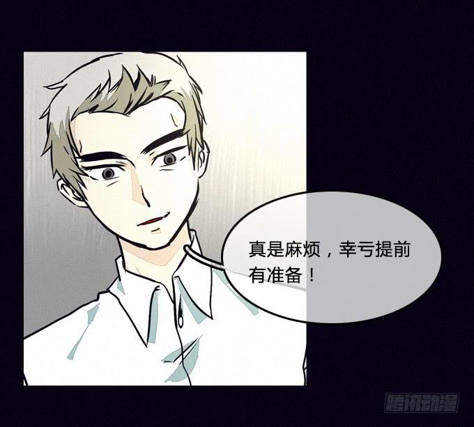 蓄谋已久的爆发-第50话