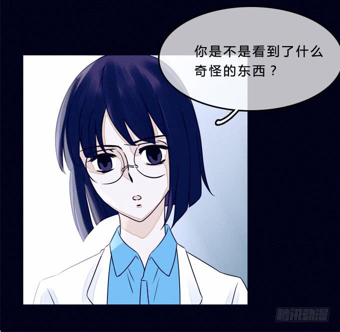 幻想成真-第6话