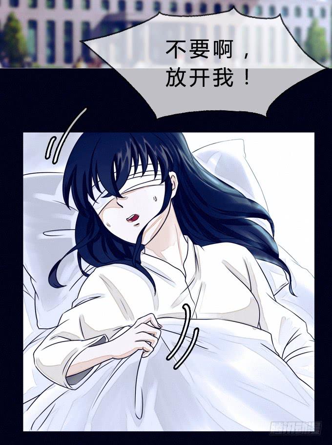 幻想成真-第6话