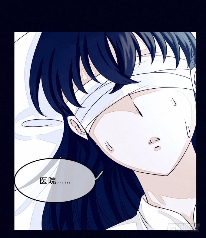 幻想成真-第6话