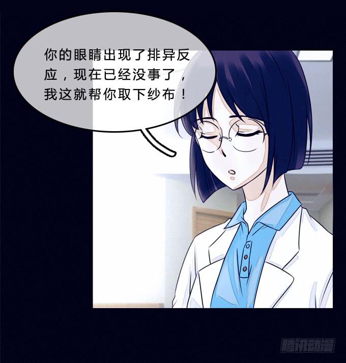 幻想成真-第6话