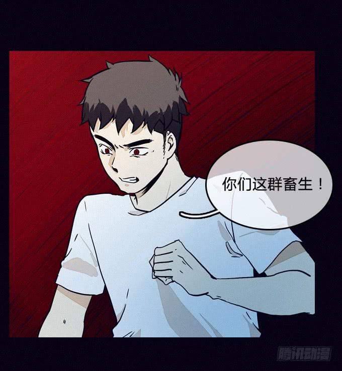 风暴前夕-第52话