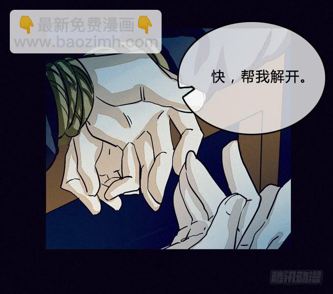 风暴前夕-第52话