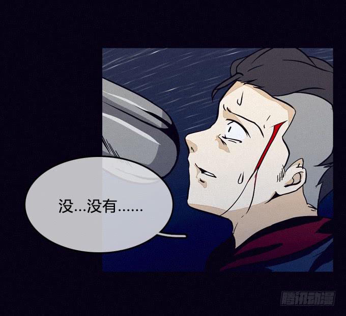 风暴前夕-第52话