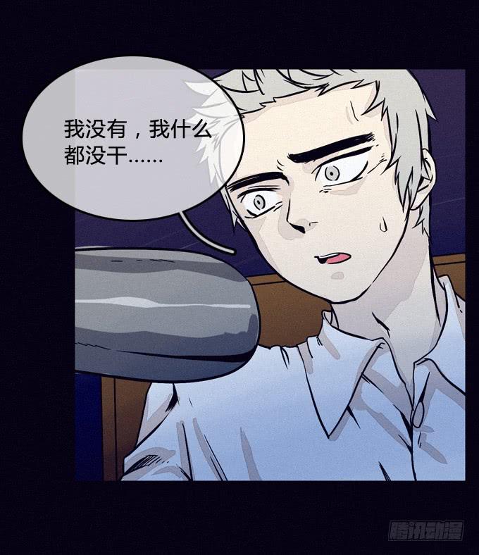 风暴前夕-第52话