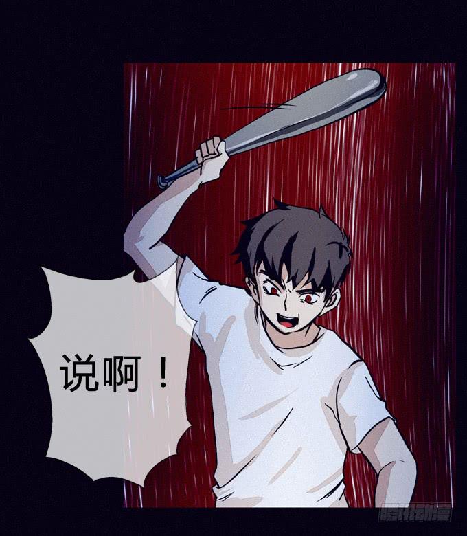 风暴前夕-第52话