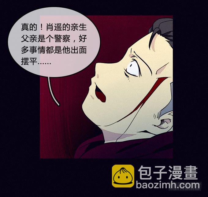 风暴前夕-第52话