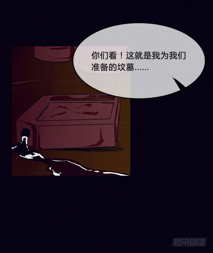 看見 - 縮小的瞳孔 - 5