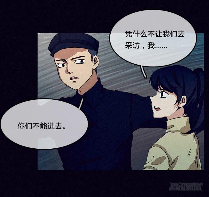 全员就位-第56话