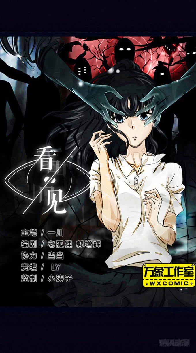 全员就位-第56话