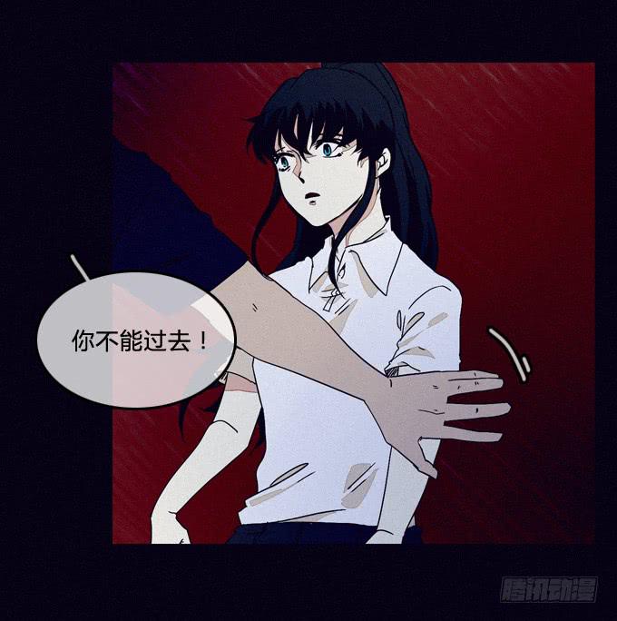 别过来-第58话