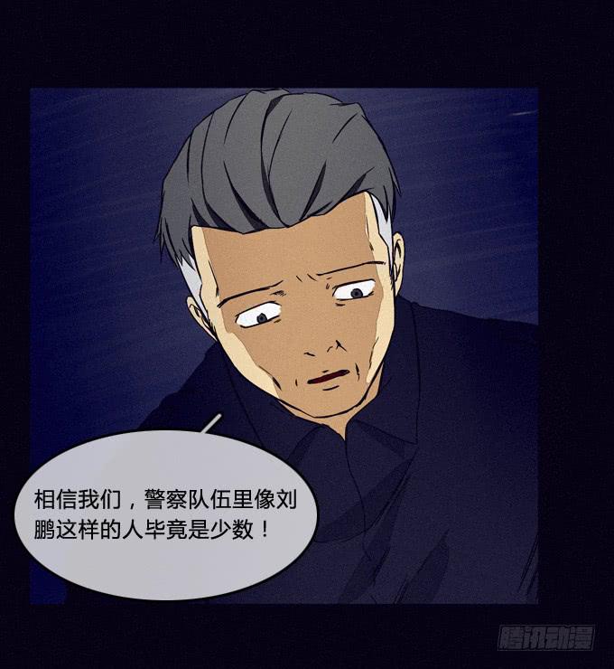 配合演出-第62话