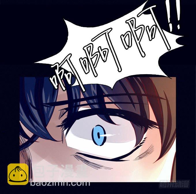 真相是什么-第8话