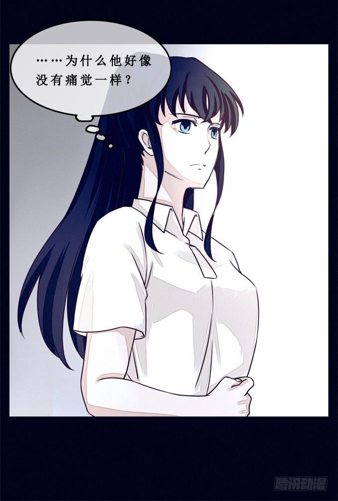 真相是什么-第8话