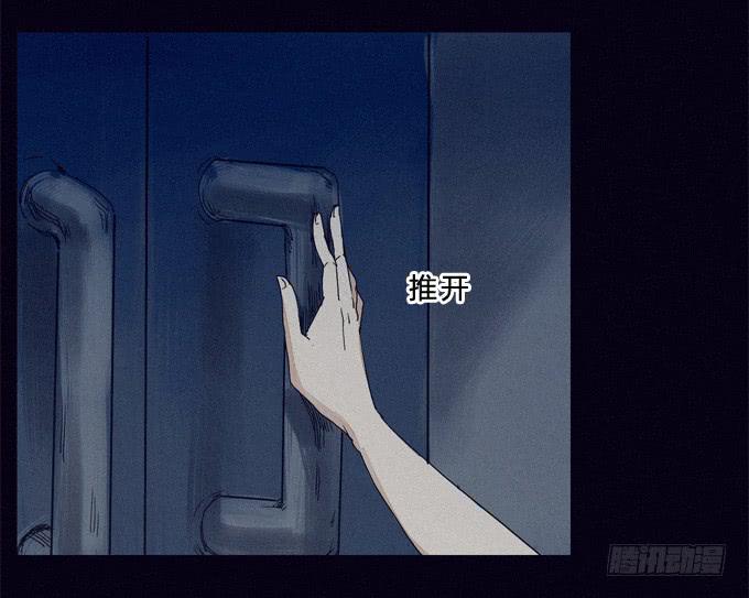 比幻象更可怕的是&hellip;&hellip;-第10话