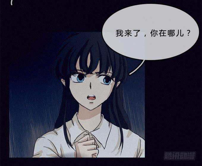 比幻象更可怕的是&hellip;&hellip;-第10话