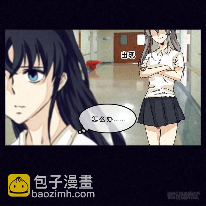 比幻象更可怕的是&hellip;&hellip;-第10话