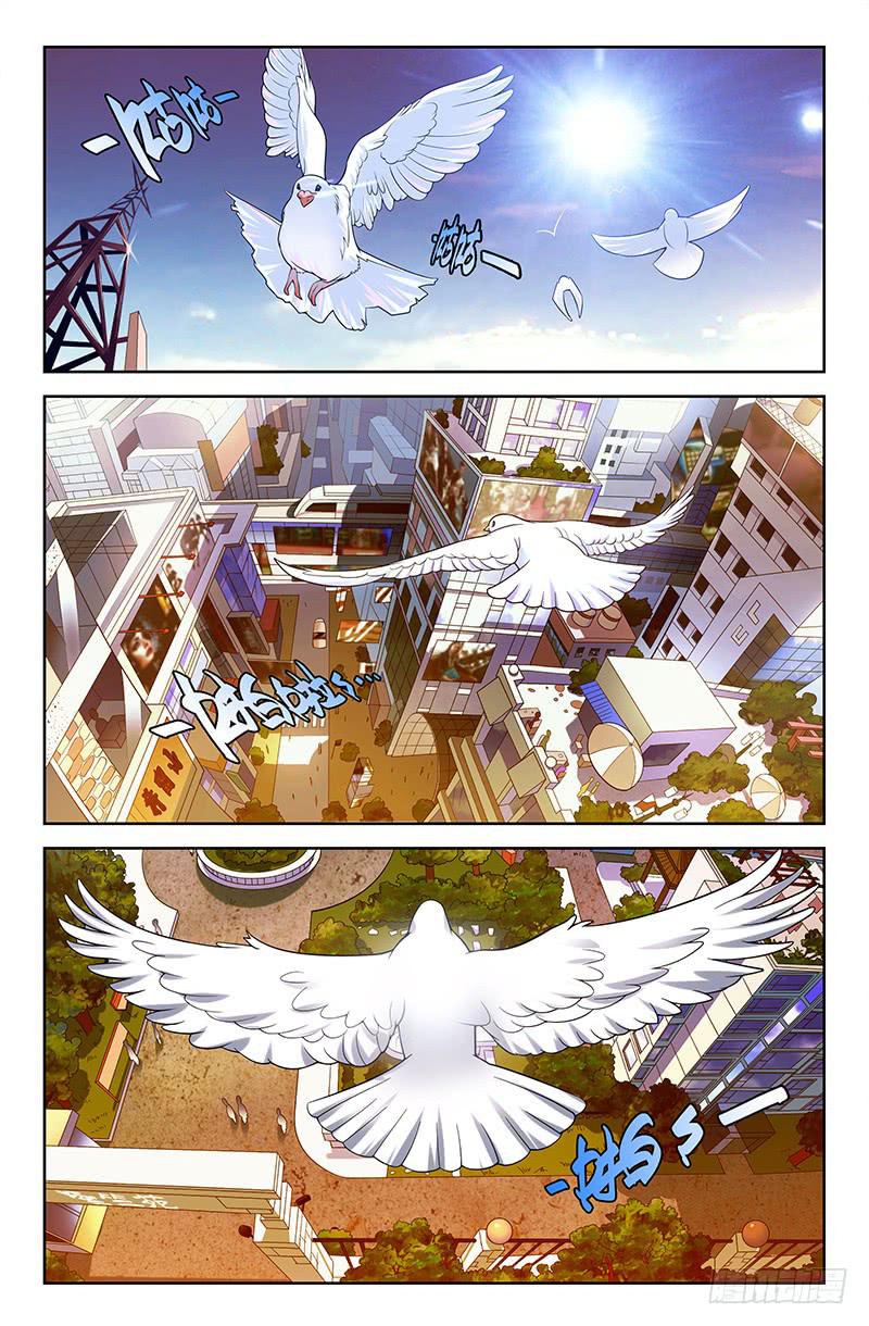 第02话 坠落屋顶的外星人 01-第2话