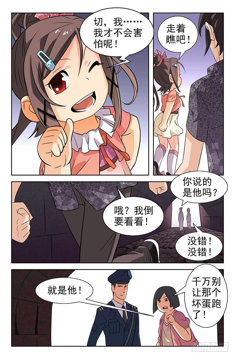 第12话 不想让你走 01-第12话