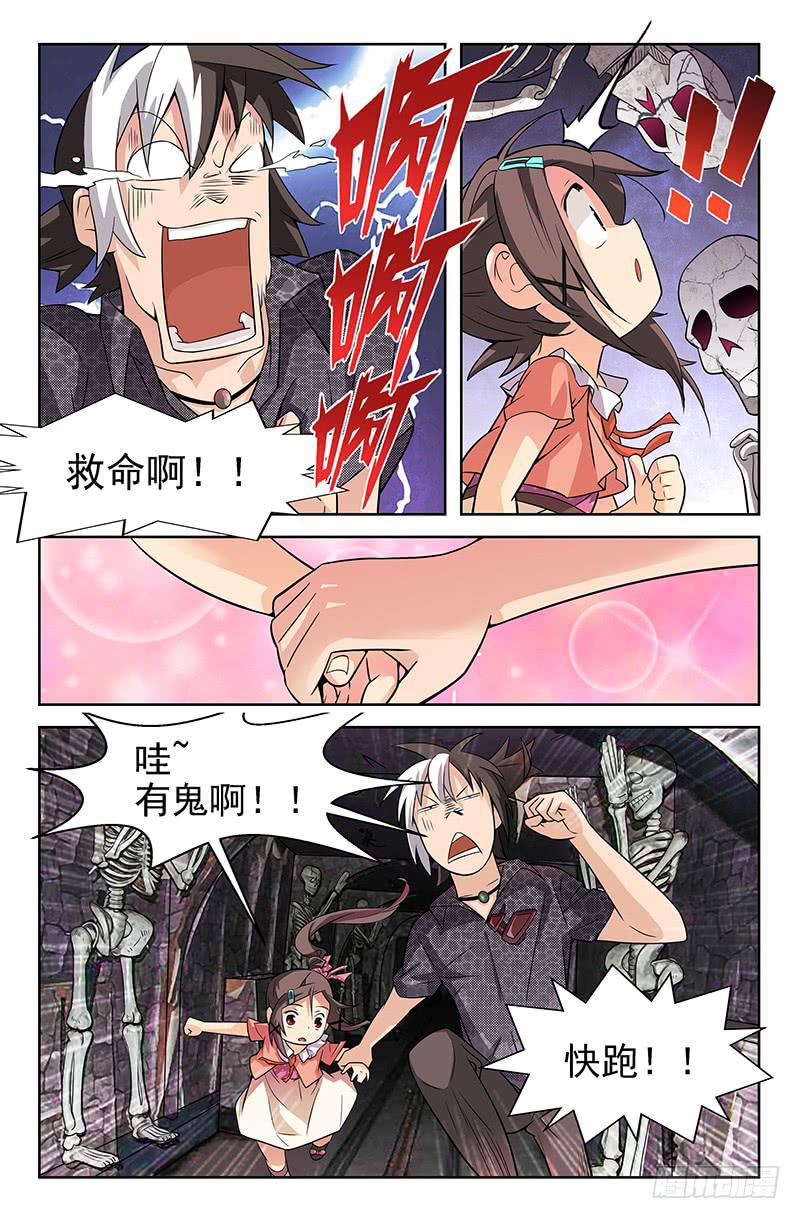 第12话 不想让你走 01-第12话