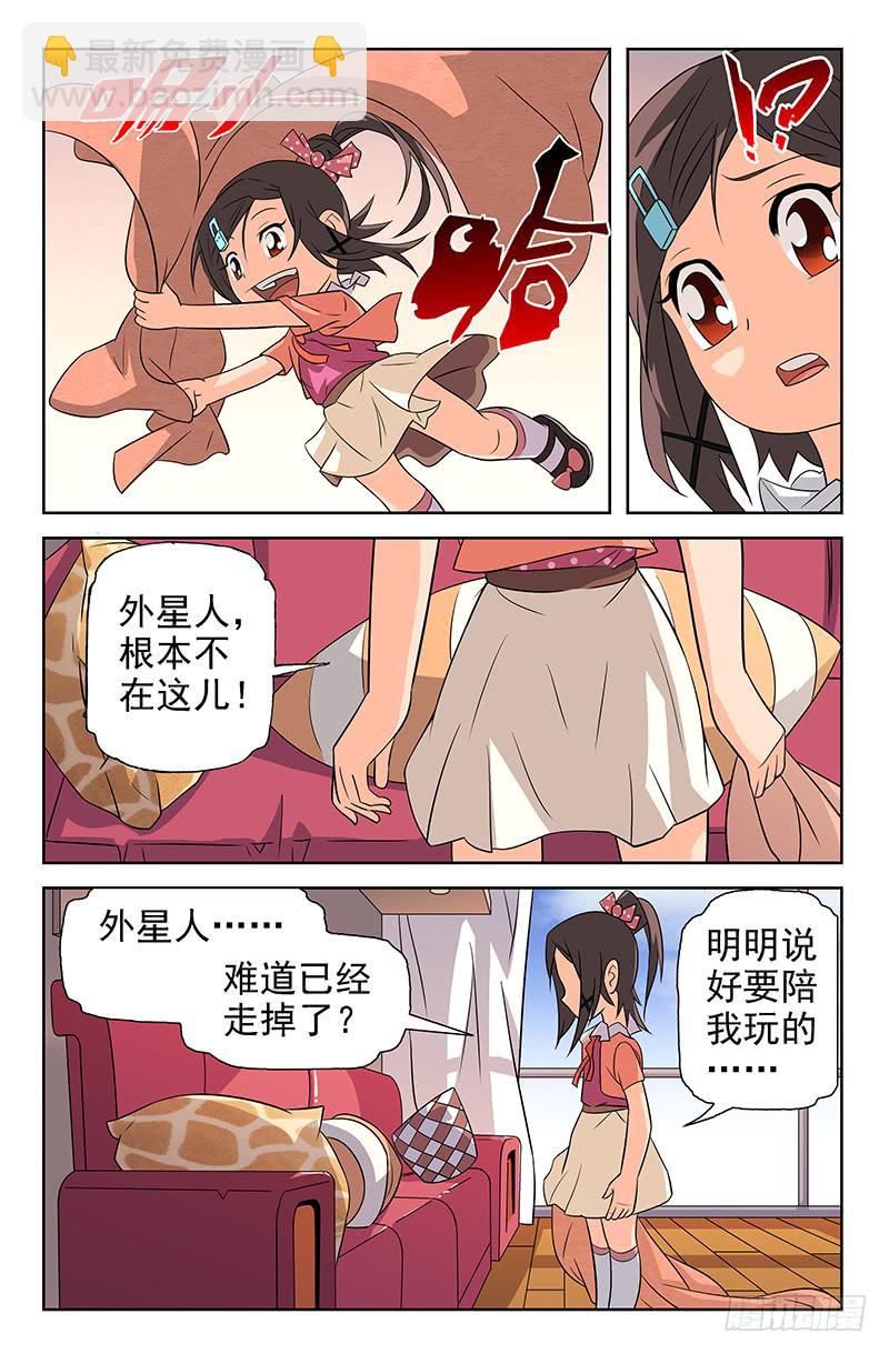 第14话 你们都不要我了！01-第14话