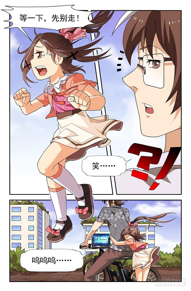 第14话 你们都不要我了！01-第14话