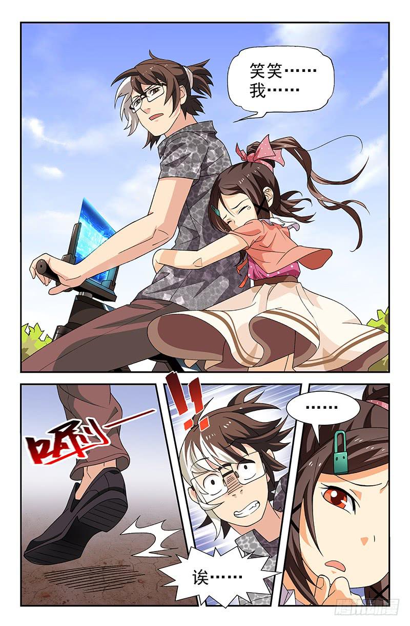 第14话 你们都不要我了！01-第14话