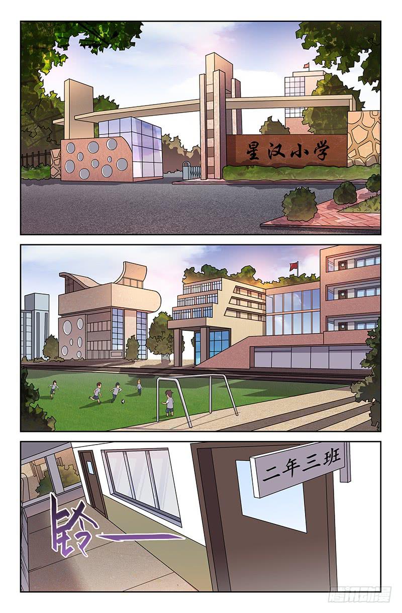 第16话 请尊重女孩子！01-第16话