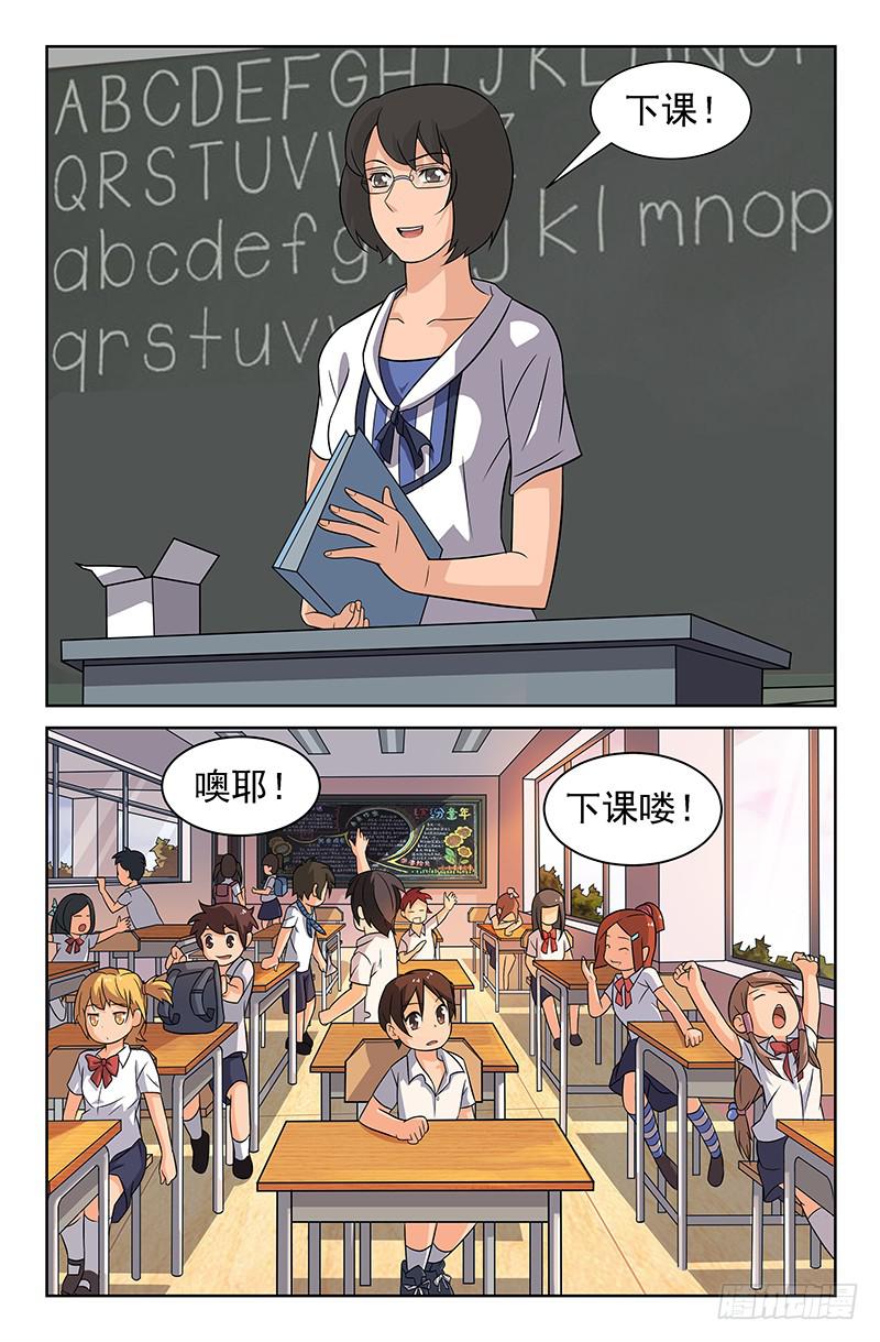 第16话 请尊重女孩子！01-第16话