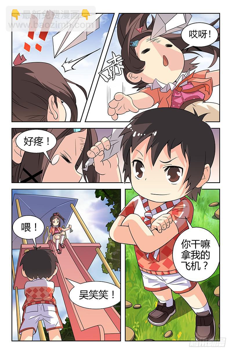 第16话 请尊重女孩子！01-第16话