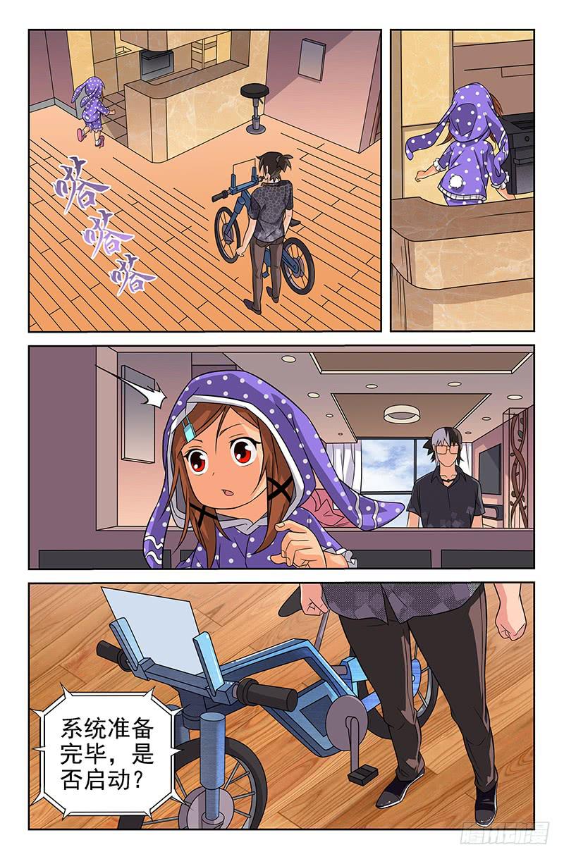 第20话 你和我的约定 01-第20话