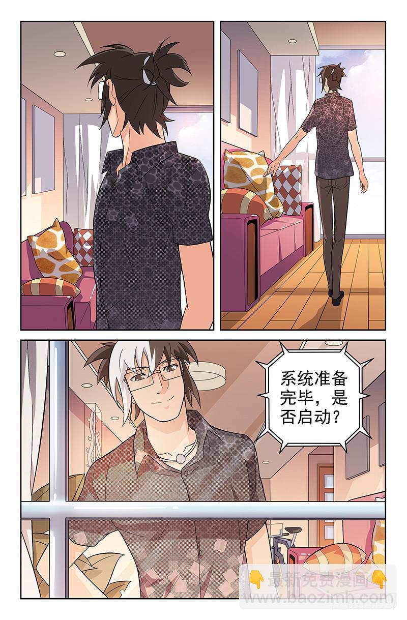 第20话 你和我的约定 01-第20话