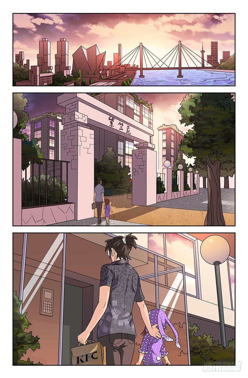 第22话 严子烈的挑战书！-第22话