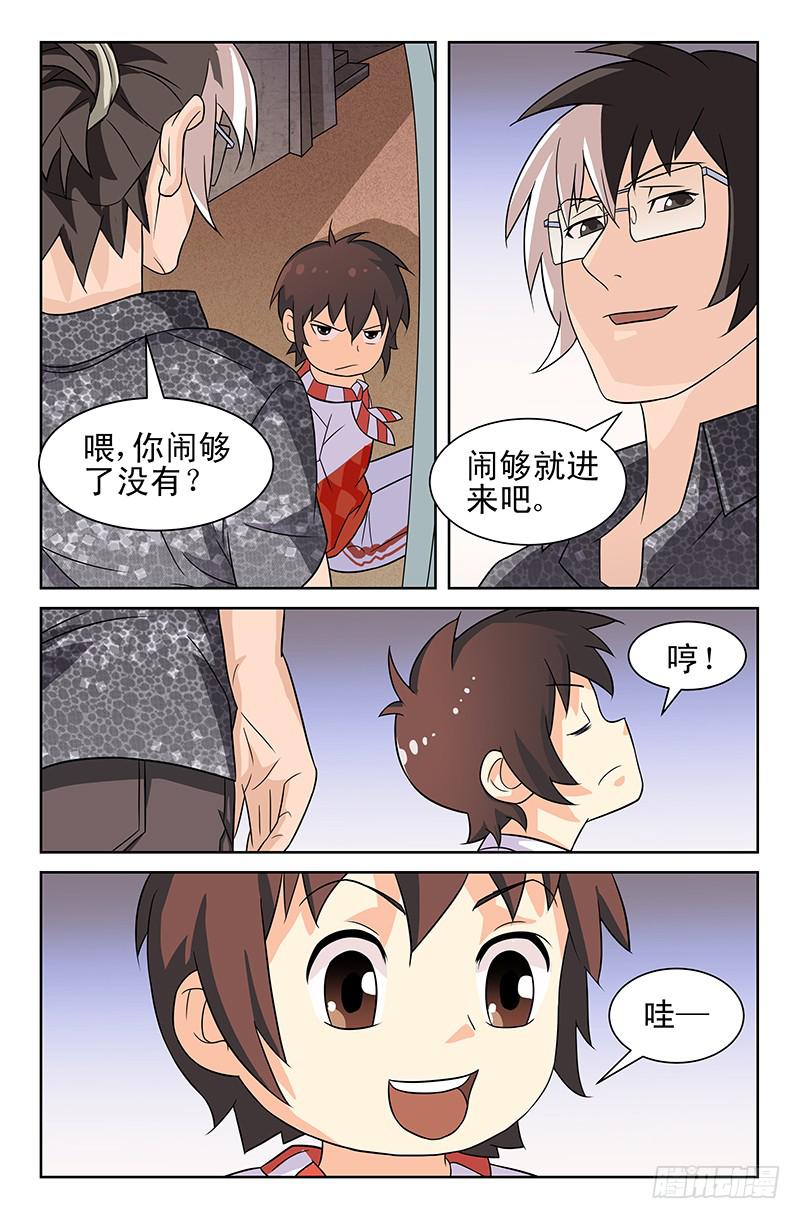 第22话 严子烈的挑战书！-第22话