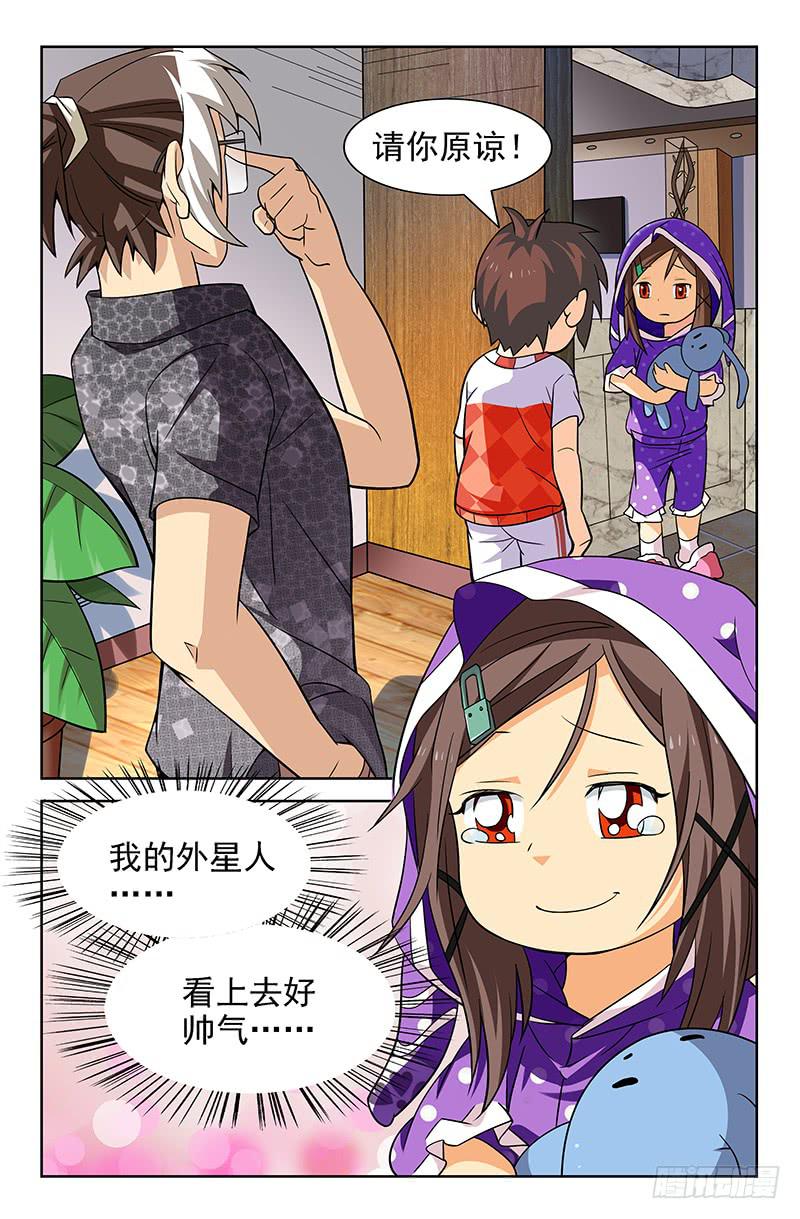 第24话 愿赌服输！02-第24话