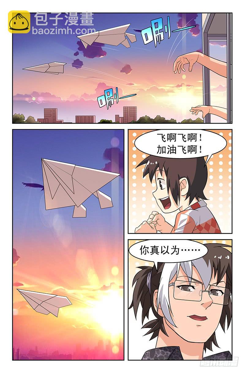 第24话 愿赌服输！02-第24话