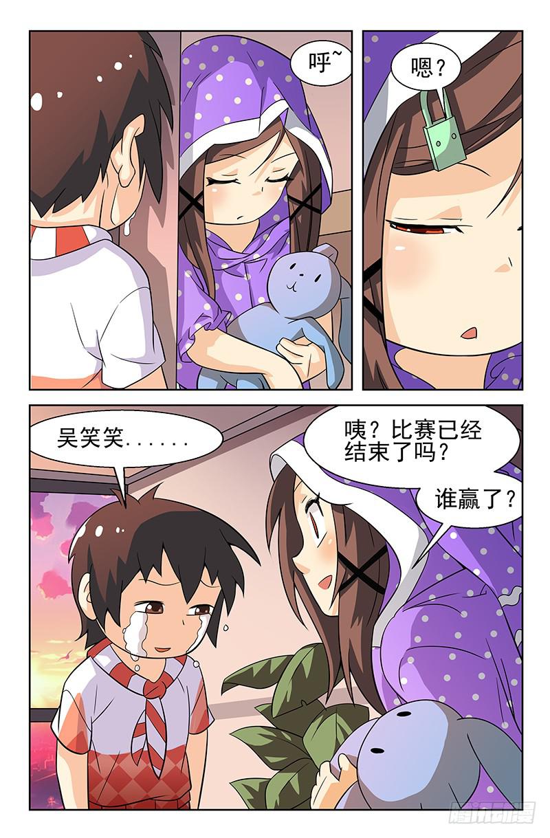 第24话 愿赌服输！02-第24话