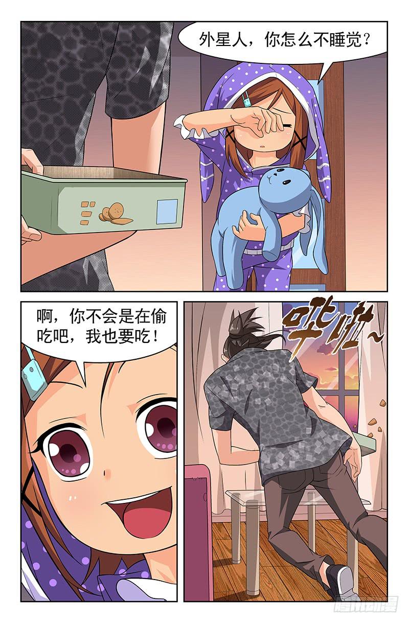 第26话 外星人也会生病吗？02-第26话