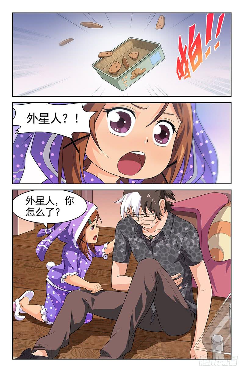 第26话 外星人也会生病吗？02-第26话