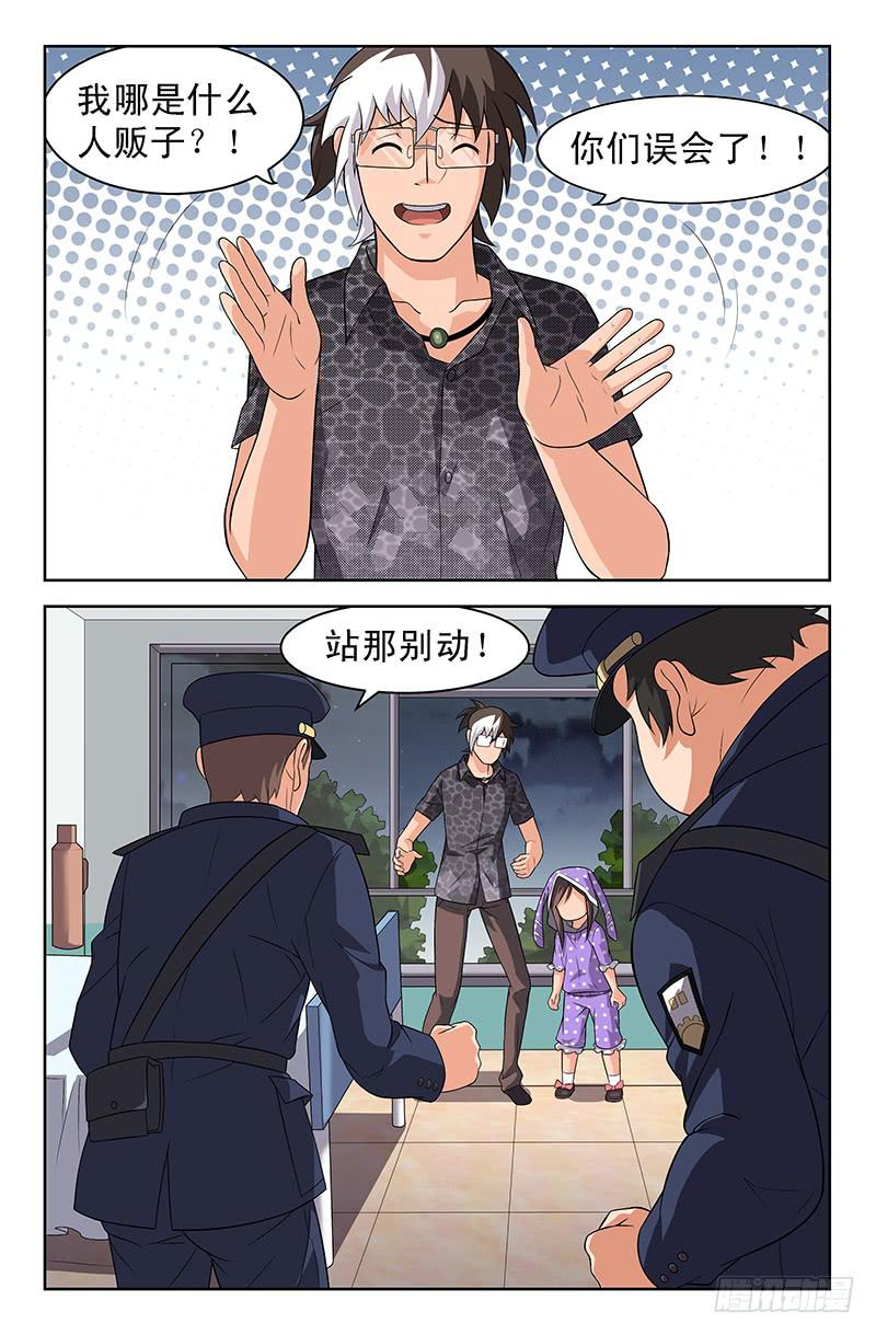 28话 走吧，外星人！02-第28话