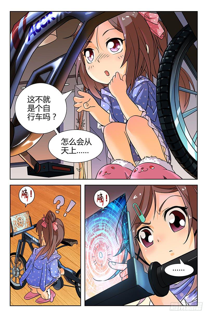 第04话 二十年前的你 01-第4话