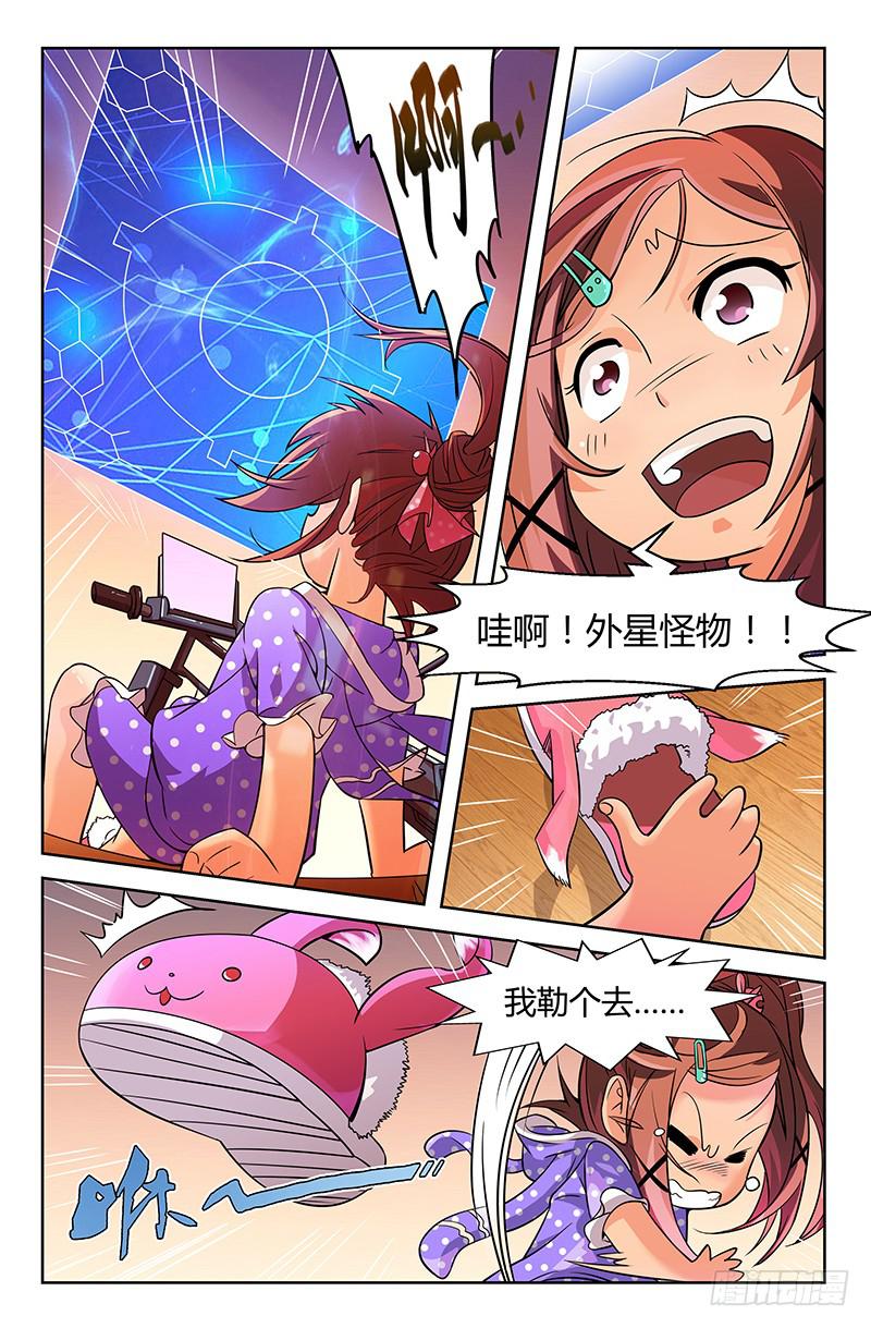 第04话 二十年前的你 01-第4话