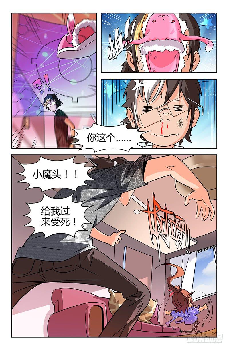 第04话 二十年前的你 01-第4话