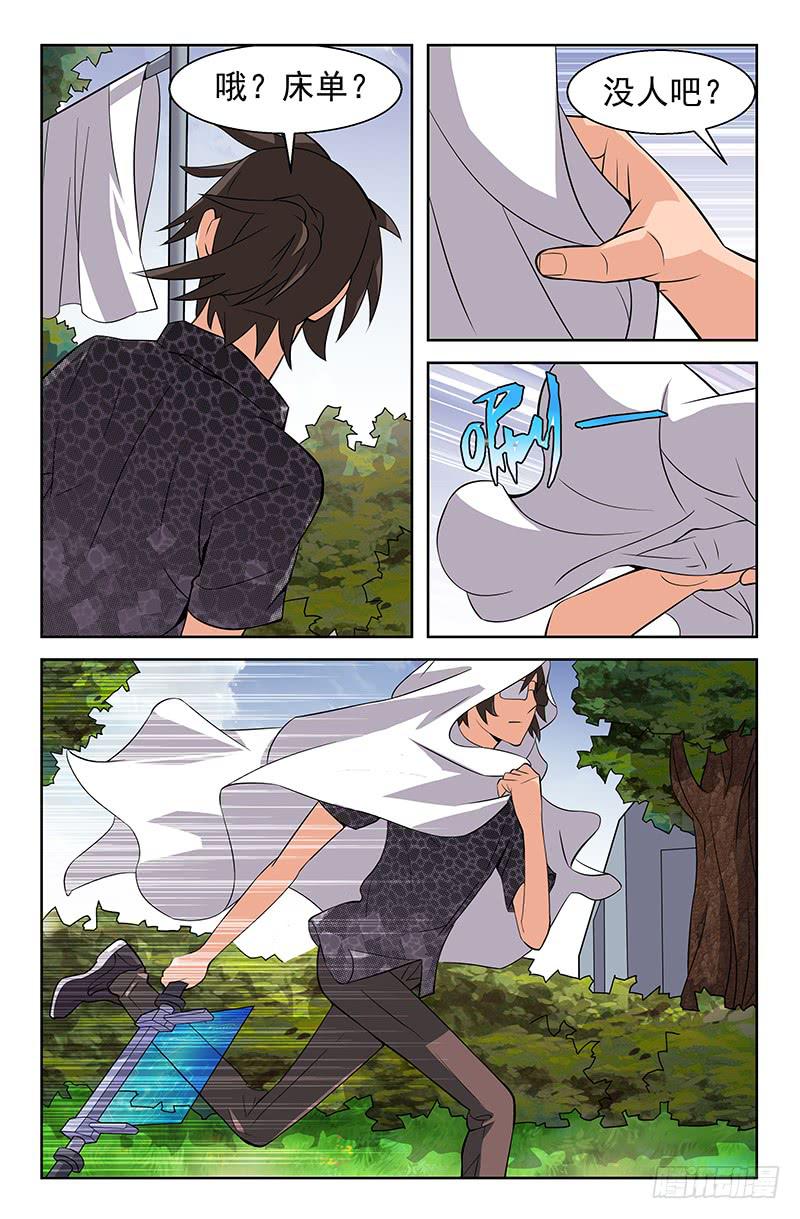 第32话 回到未来？！02-第32话