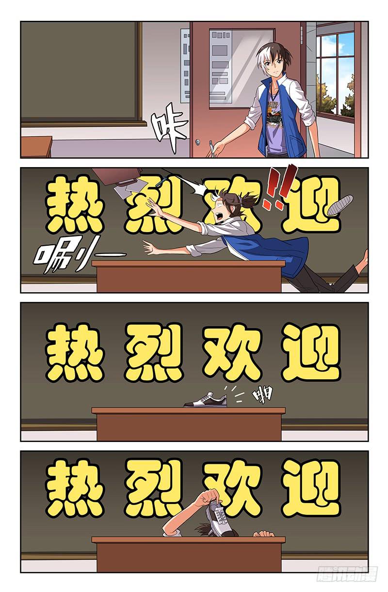 第36话 新来的物理老师 01-第36话