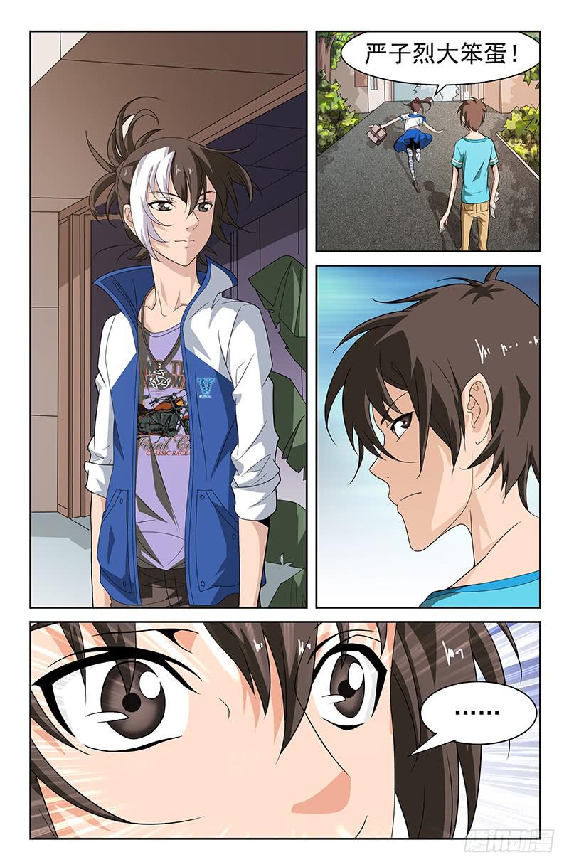 第38话 新来的物理老师 03-第38话