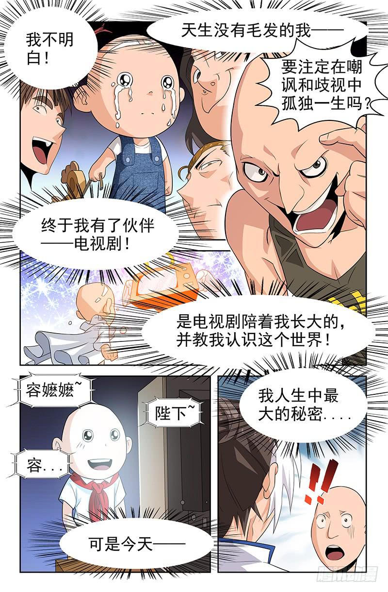 第42话 似是故人来 01-第42话