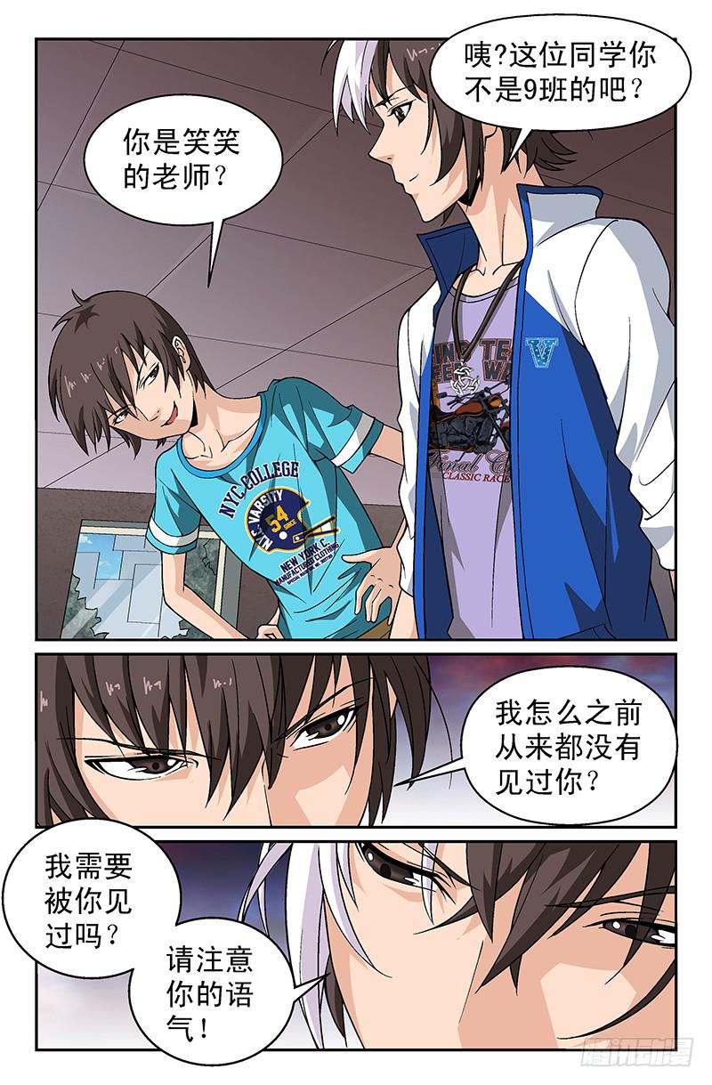 第42话 似是故人来 01-第42话